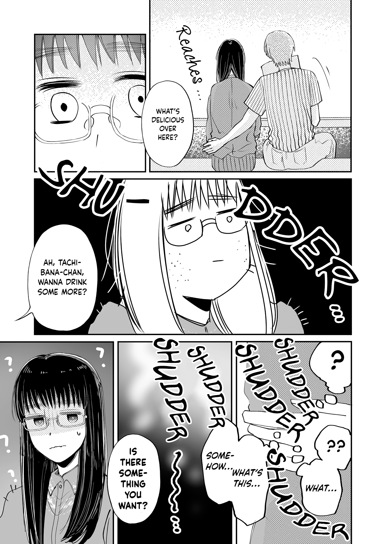 I Want to Round You Square Ch. 5 第17页