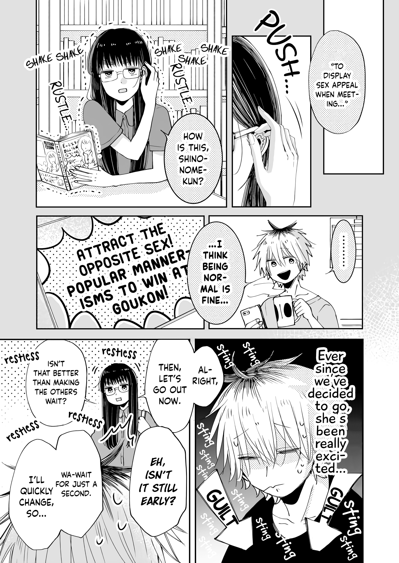 I Want to Round You Square Ch. 5 第3页