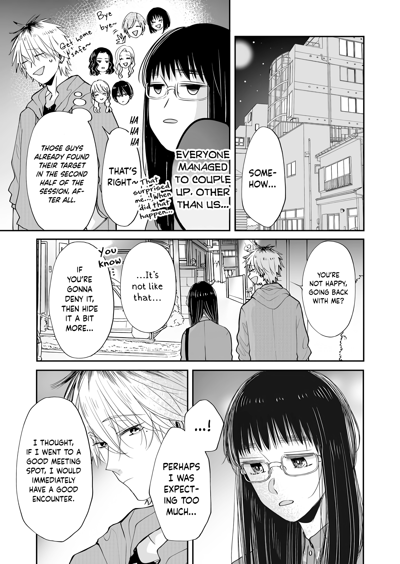 I Want to Round You Square Ch. 5 第21页