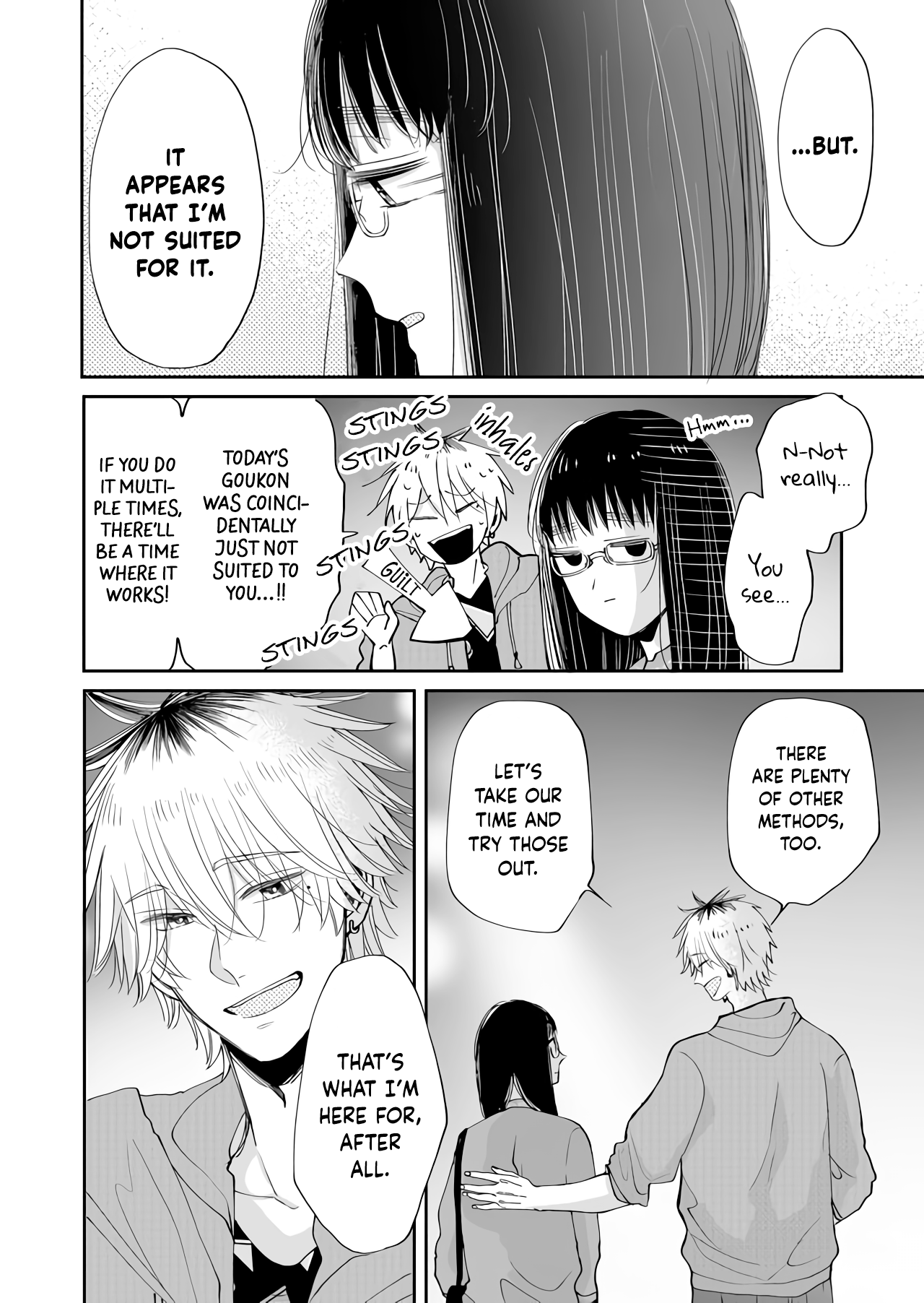 I Want to Round You Square Ch. 5 第22页