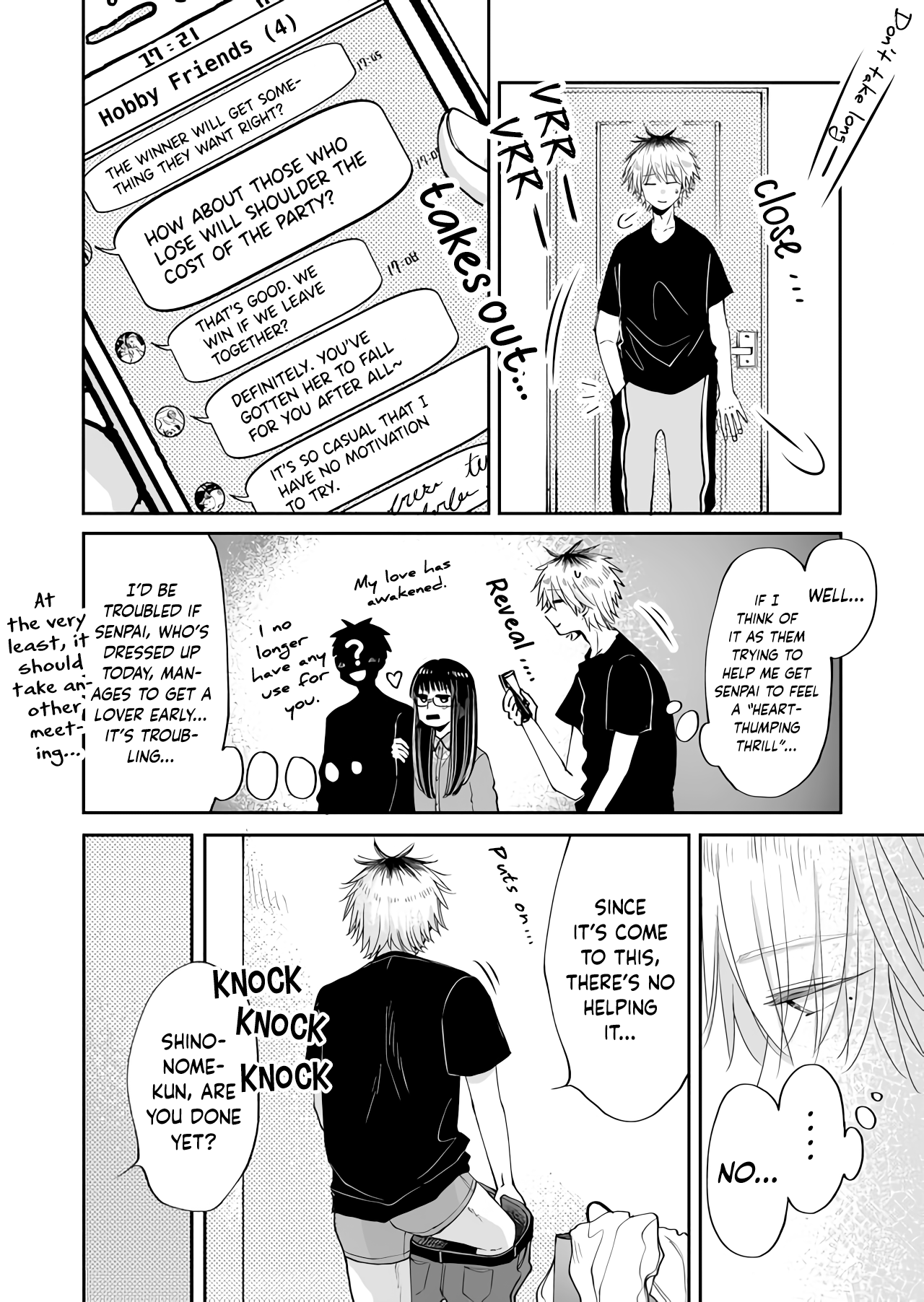 I Want to Round You Square Ch. 5 第4页