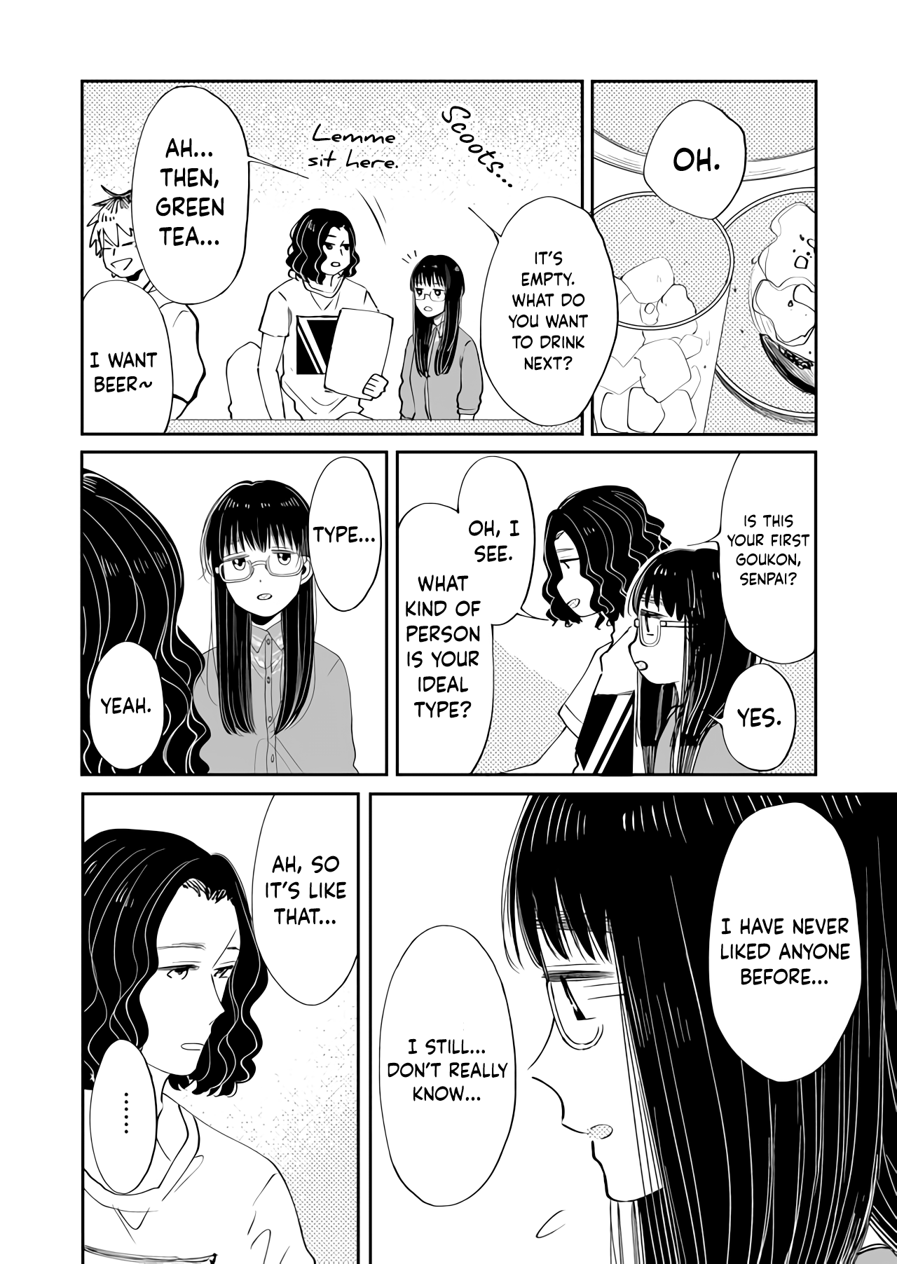 I Want to Round You Square Ch. 5 第10页