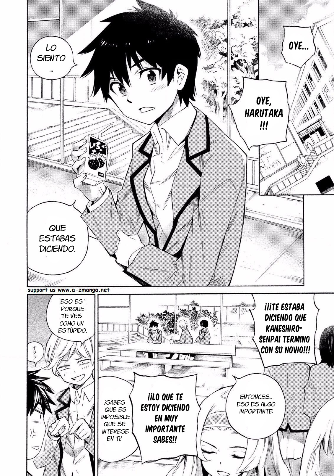 Kyousei Rennai El inicio del compromiso 第12页
