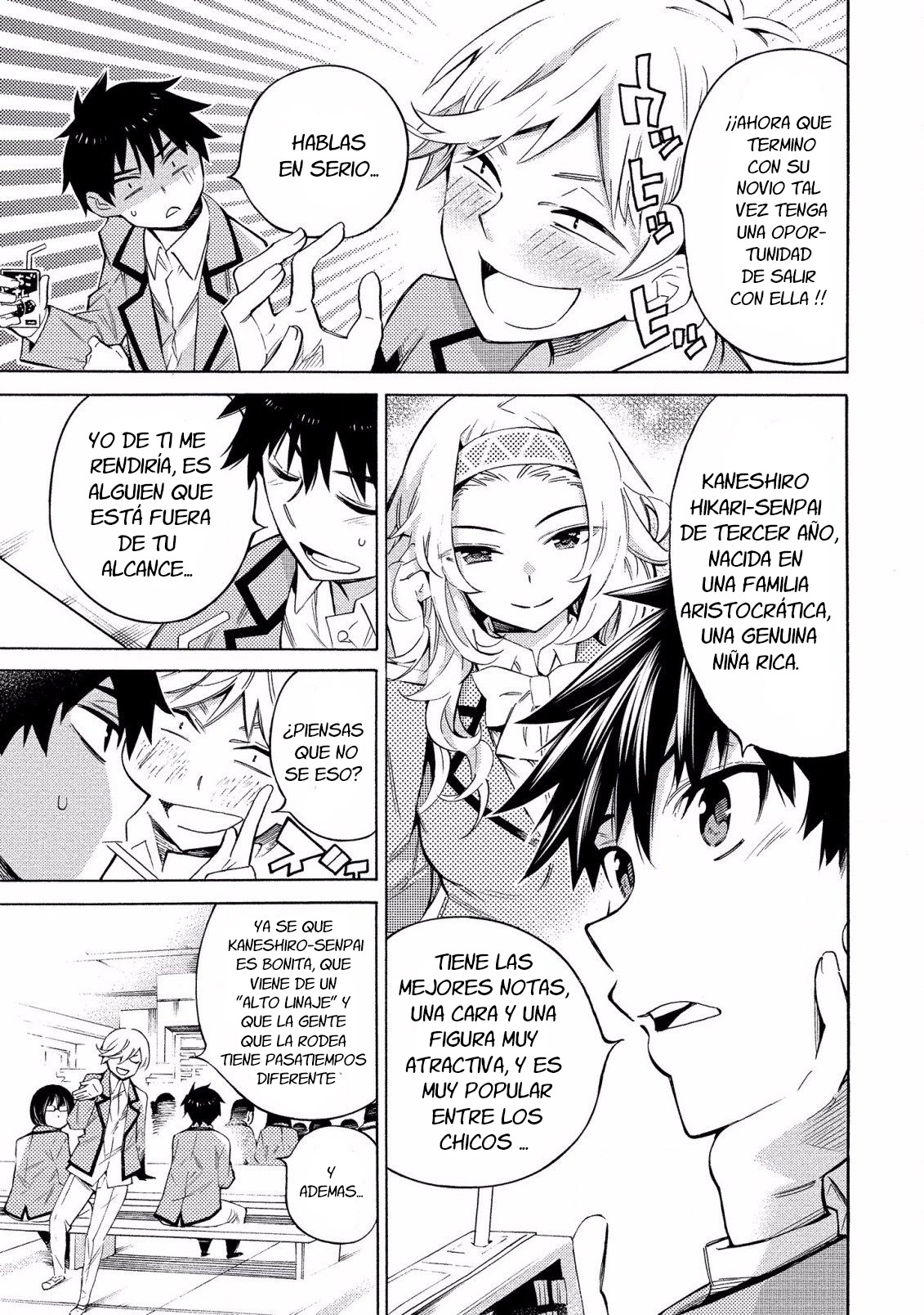 Kyousei Rennai El inicio del compromiso 第13页