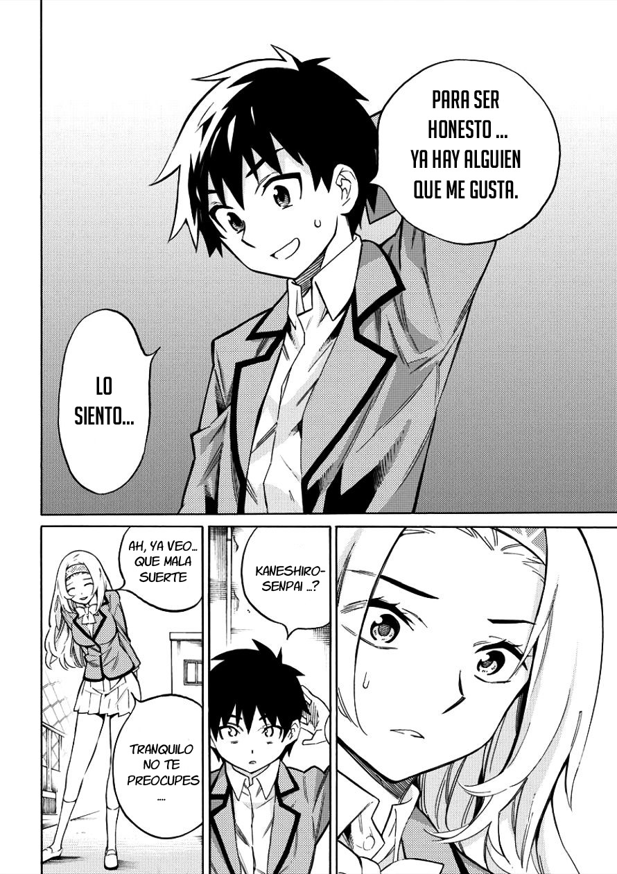 Kyousei Rennai El inicio del compromiso 第18页