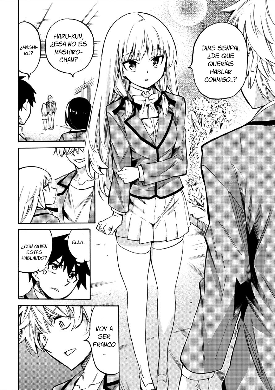 Kyousei Rennai El inicio del compromiso 第26页