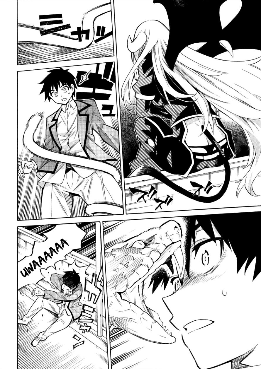 Kyousei Rennai El inicio del compromiso 第33页