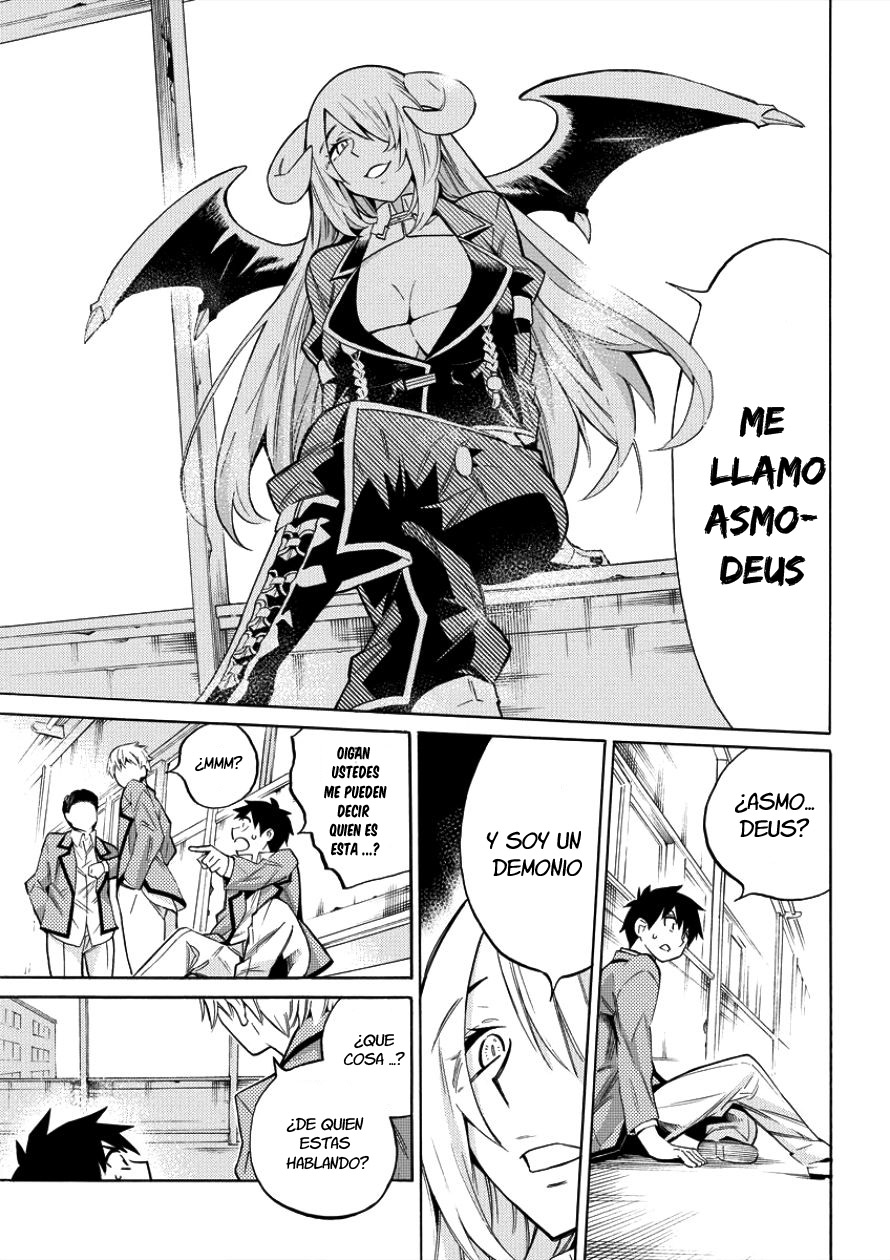 Kyousei Rennai El inicio del compromiso 第34页