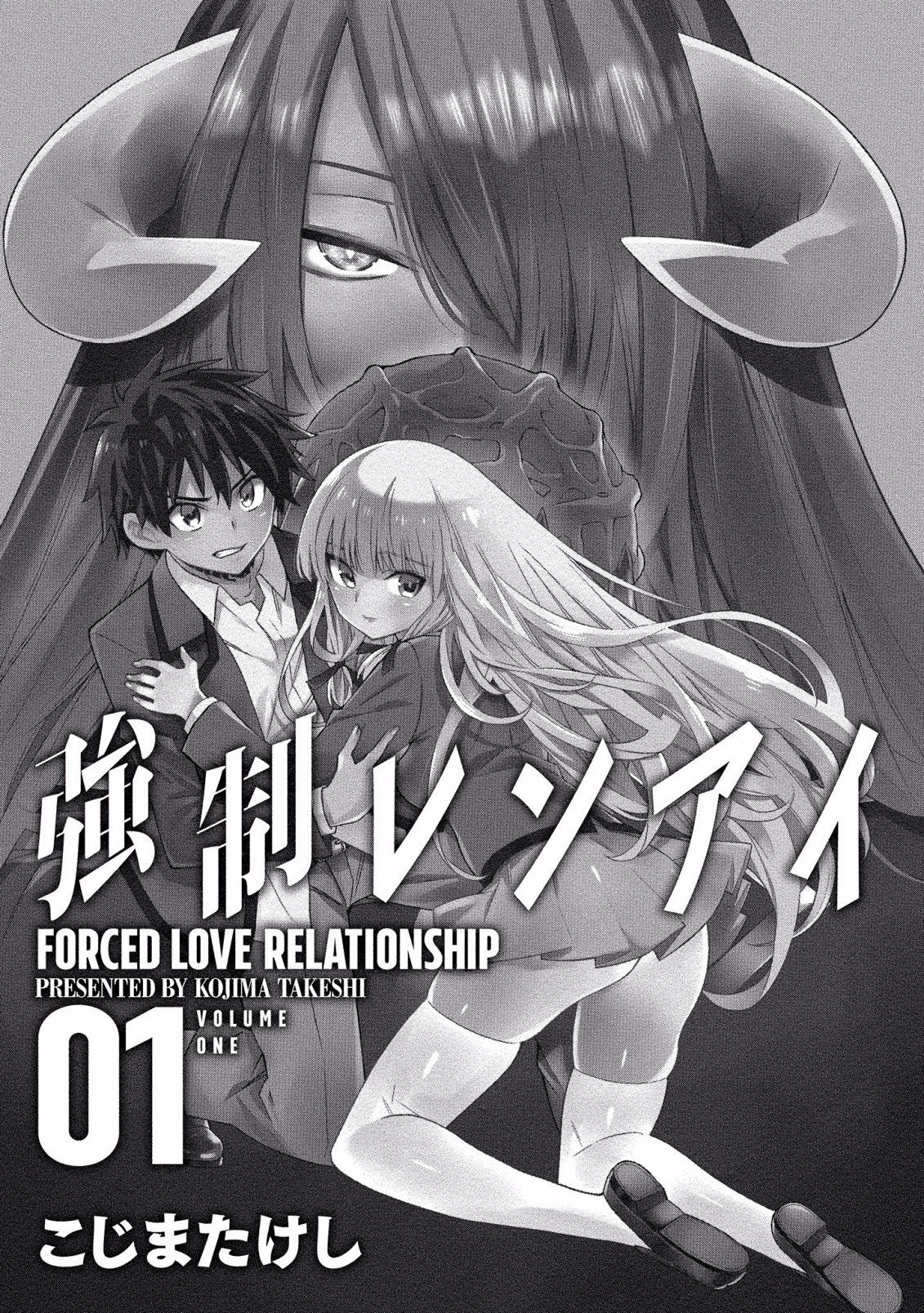 Kyousei Rennai 第5页