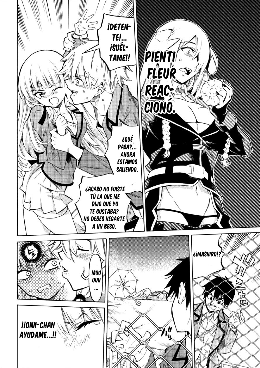 Kyousei Rennai El inicio del compromiso 第49页