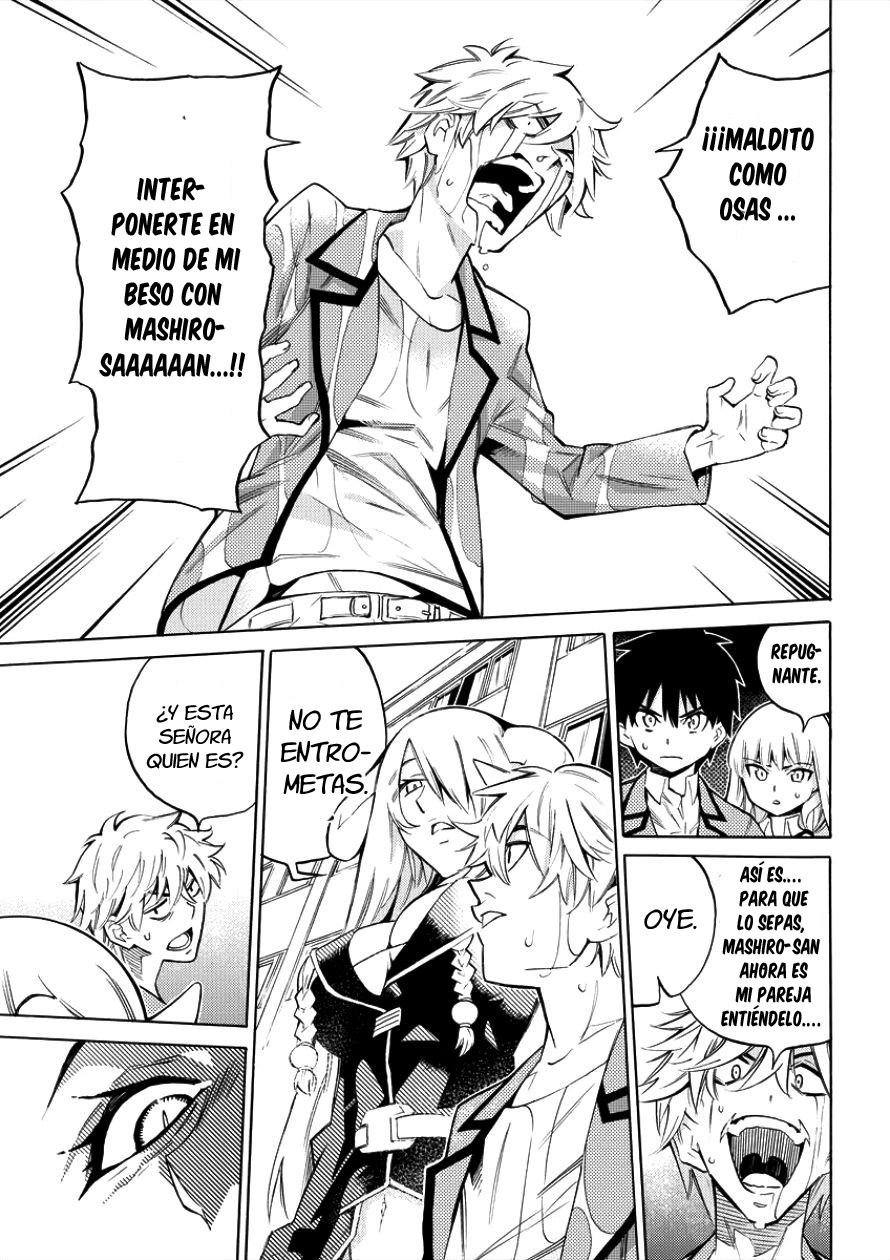 Kyousei Rennai El inicio del compromiso 第53页