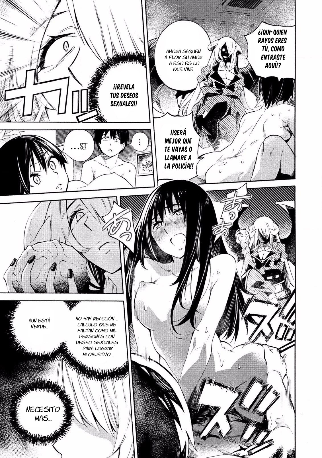 Kyousei Rennai El inicio del compromiso 第9页