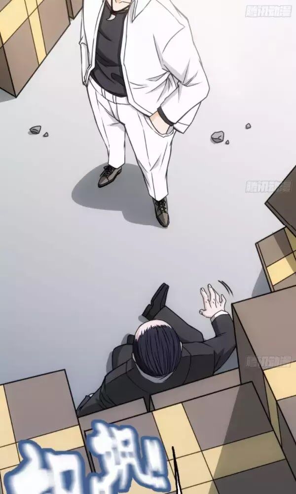 Strongest Son-in-Law Ch. 3 第27页
