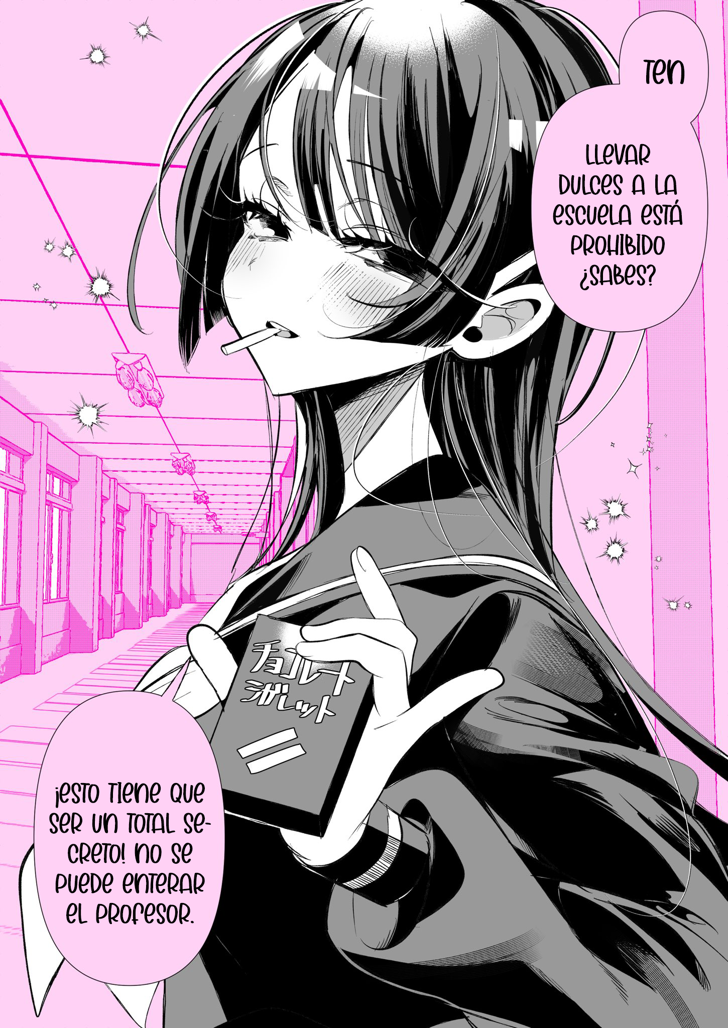 Kao Dake Mysterious-chan Ch. 2 第3页