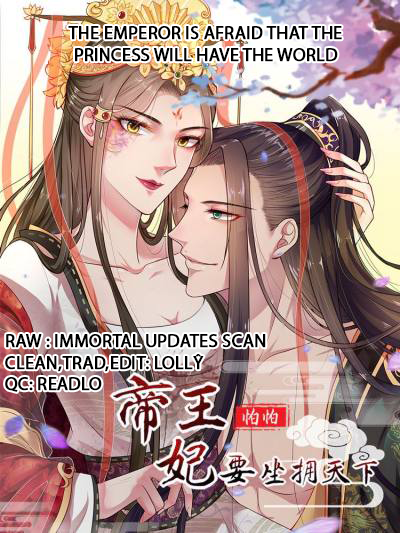 The Emperor Is Afraid That the Princess Will Have the World 第1页