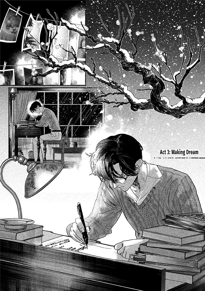 Kami no Fune de Nemuru Waking Dream 第3页