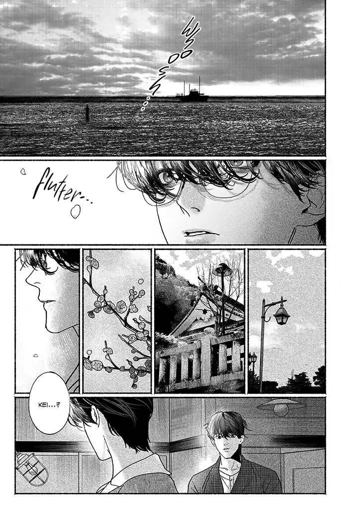 Kami no Fune de Nemuru Waking Dream 第9页