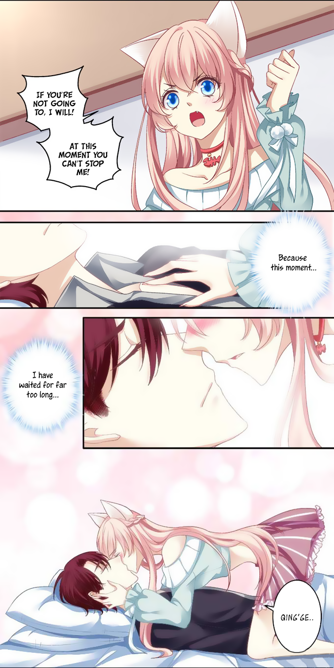 Māo yāo de yòuhuò Can I Kiss You? 第18页