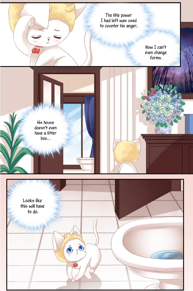 Māo yāo de yòuhuò Can I Kiss You? 第24页