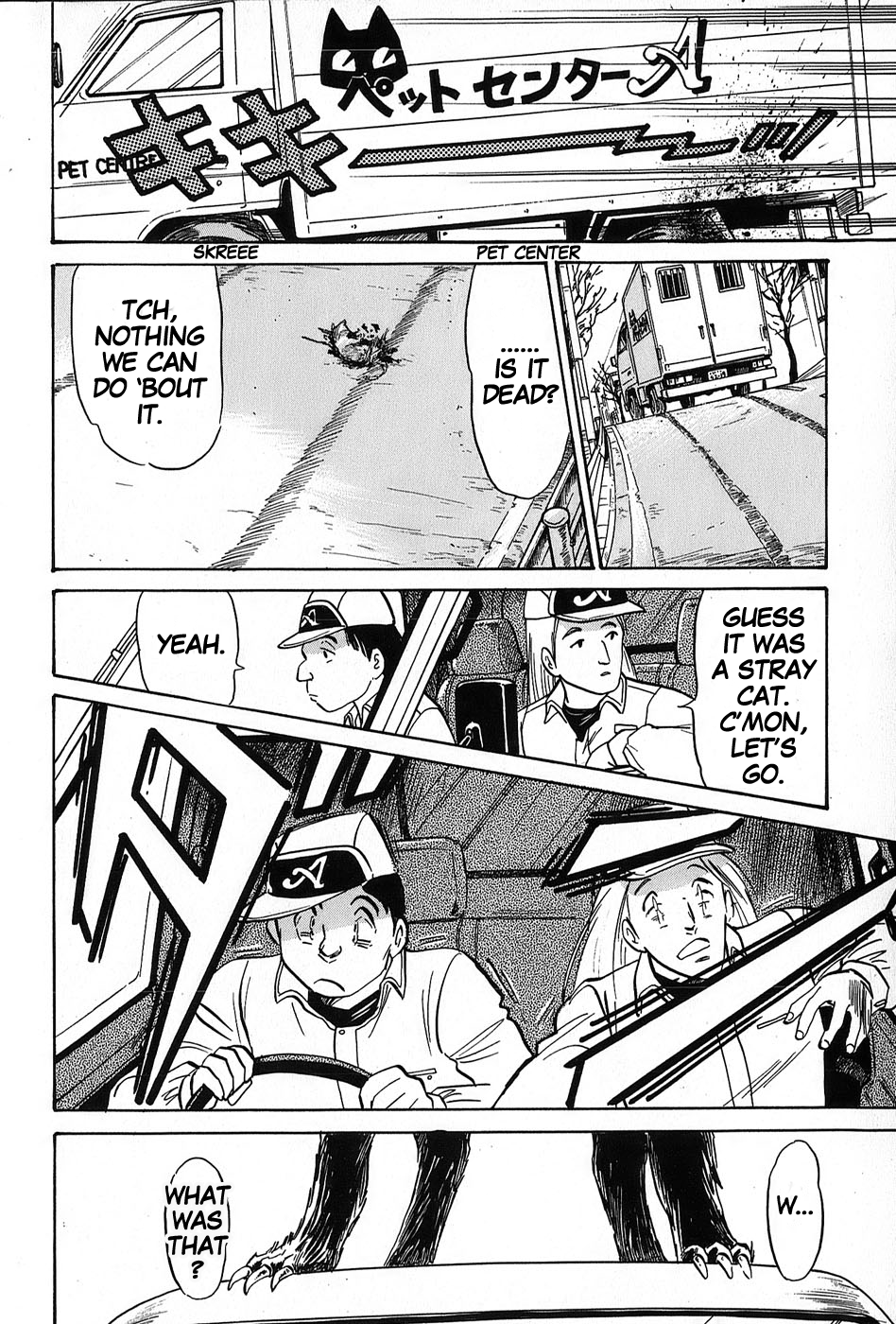 Mamono Hunter Youko Vol. 1 Ch. 5 第2页
