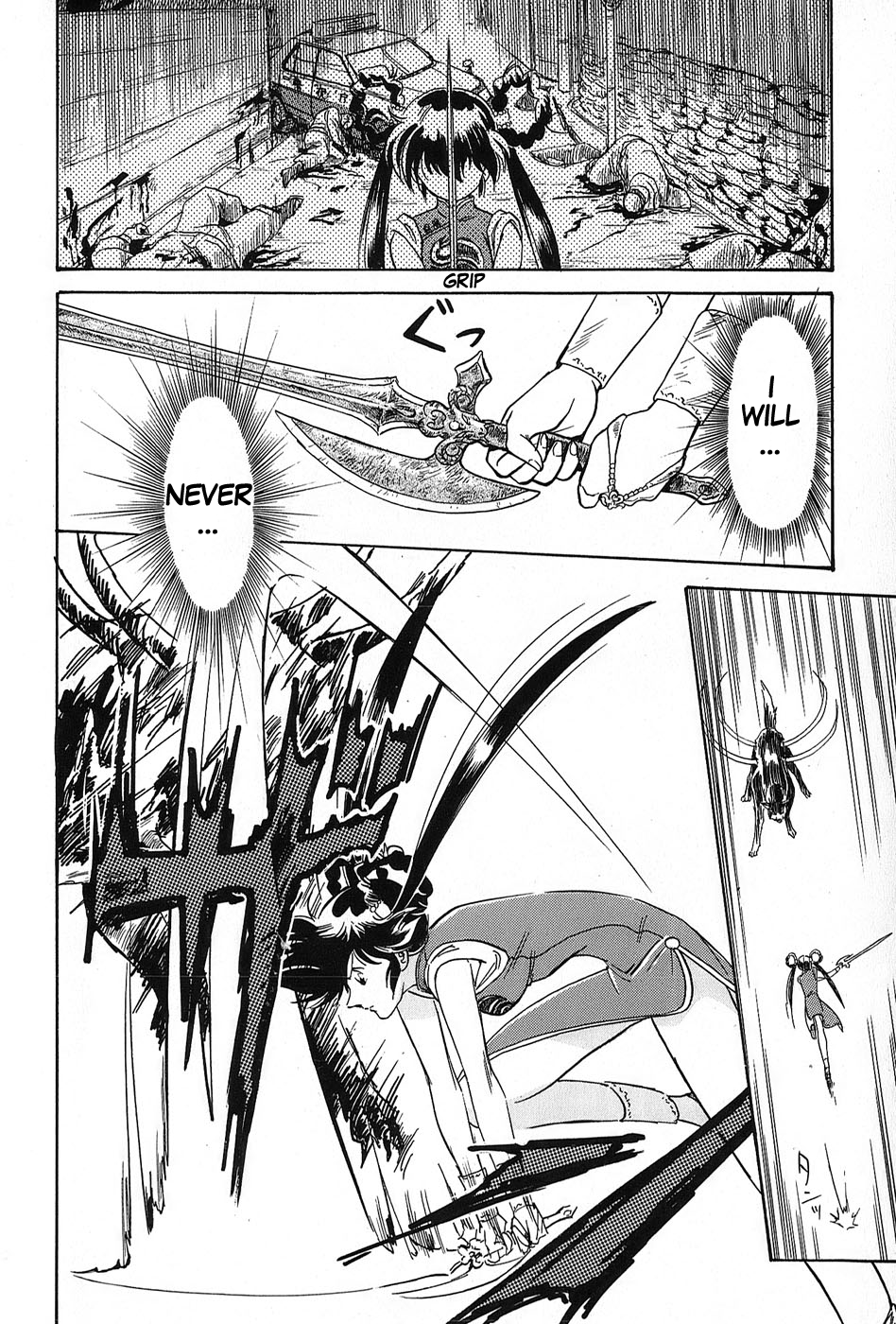 Mamono Hunter Youko Vol. 1 Ch. 5 第14页