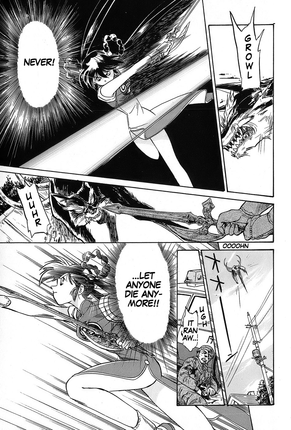 Mamono Hunter Youko Vol. 1 Ch. 5 第15页