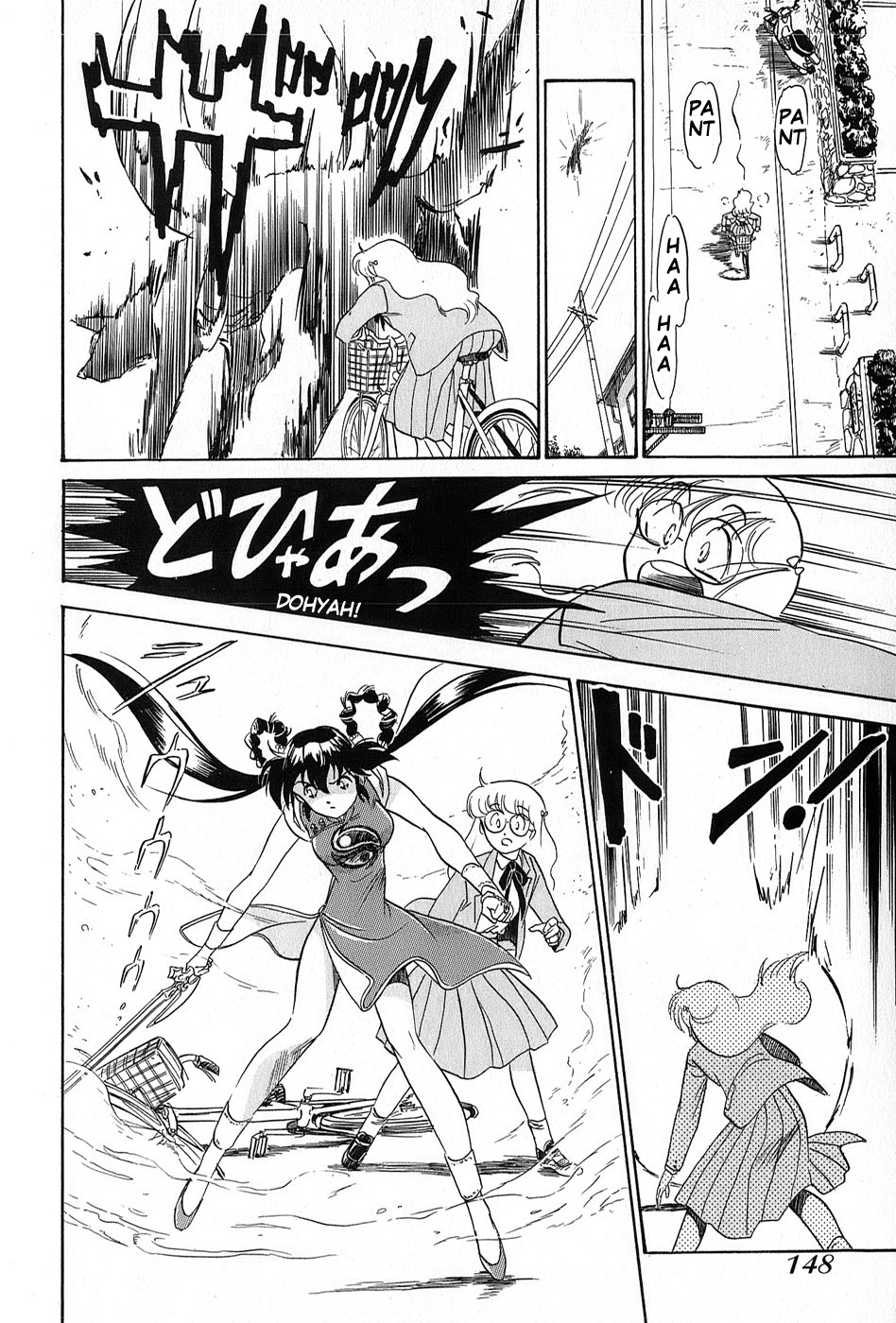 Mamono Hunter Youko Vol. 1 Ch. 5 第16页