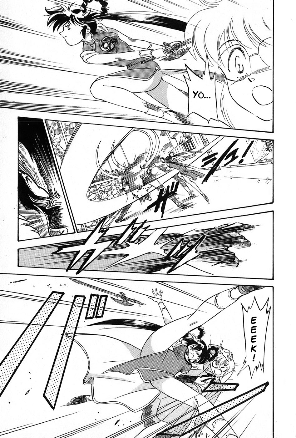 Mamono Hunter Youko Vol. 1 Ch. 5 第17页