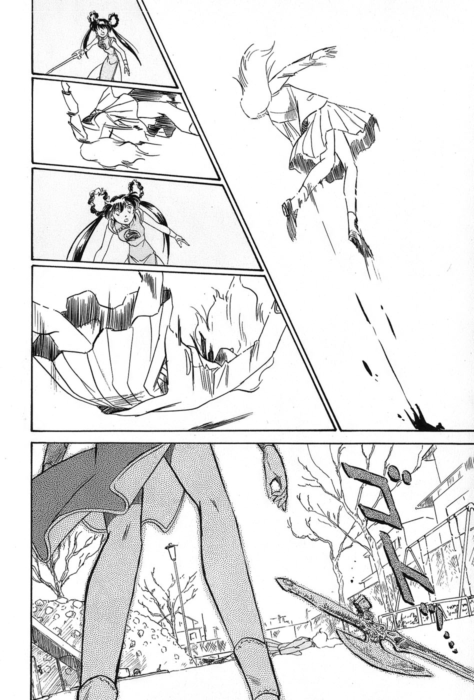 Mamono Hunter Youko Vol. 1 Ch. 5 第22页