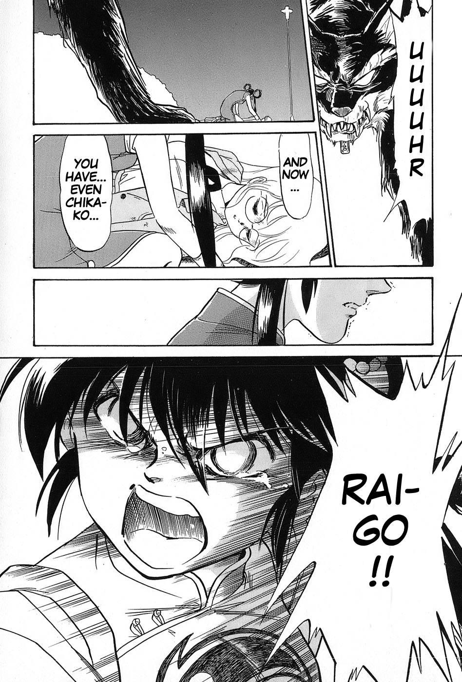 Mamono Hunter Youko Vol. 1 Ch. 5 第23页