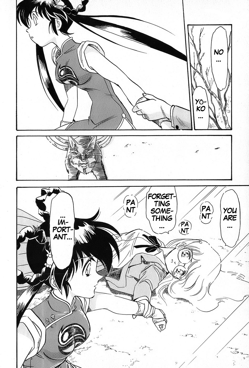 Mamono Hunter Youko Vol. 1 Ch. 5 第24页