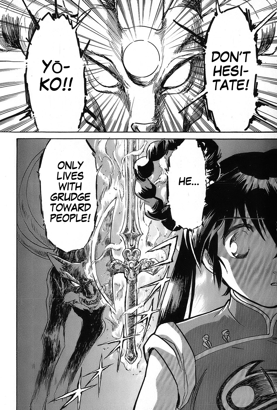 Mamono Hunter Youko Vol. 1 Ch. 5 第26页
