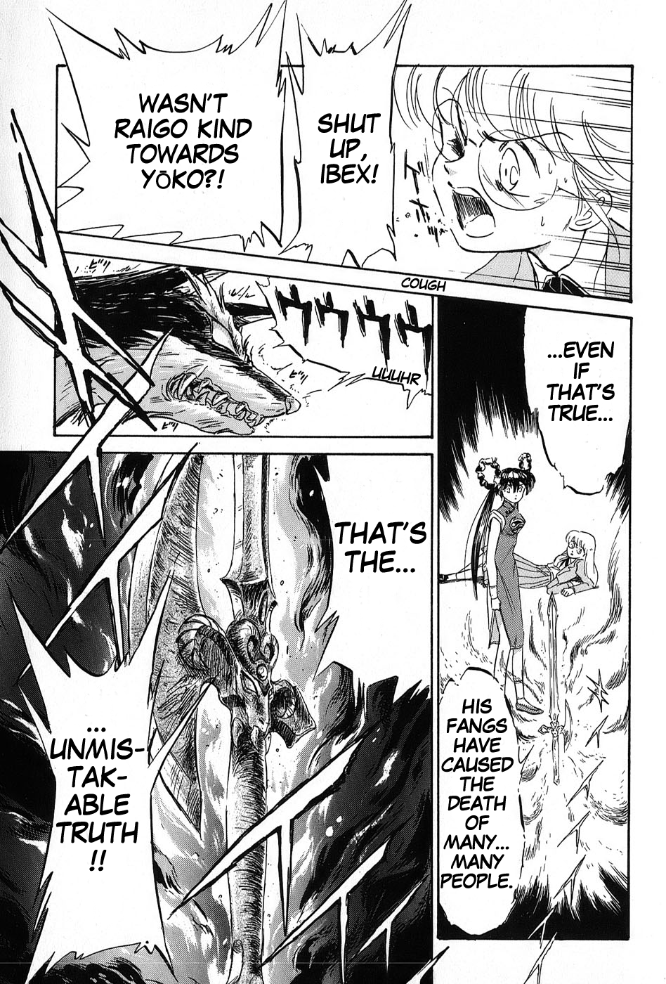 Mamono Hunter Youko Vol. 1 Ch. 5 第27页
