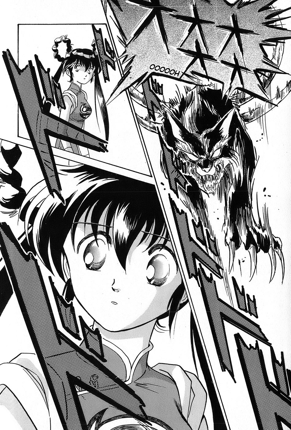 Mamono Hunter Youko Vol. 1 Ch. 5 第28页
