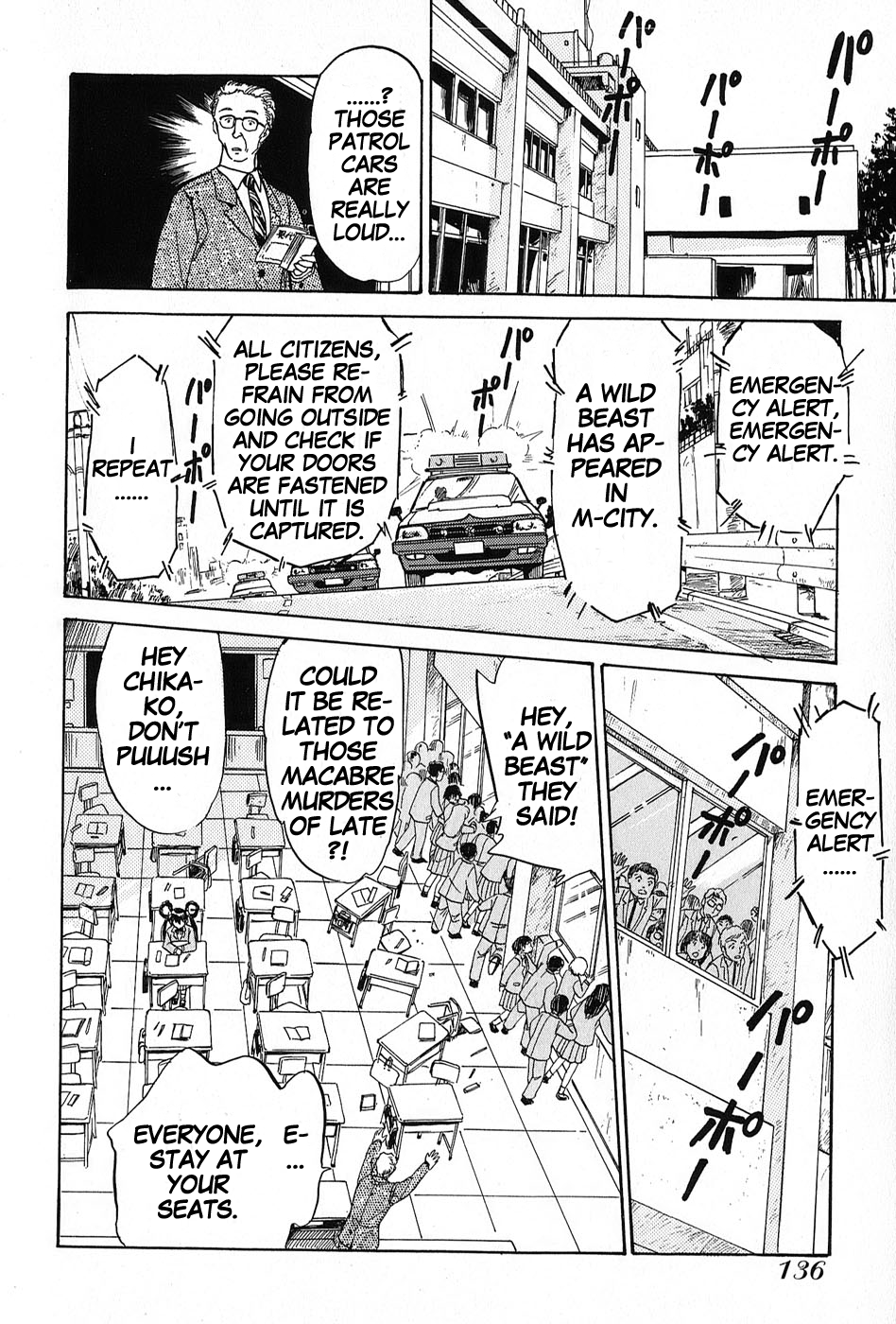 Mamono Hunter Youko Vol. 1 Ch. 5 第4页