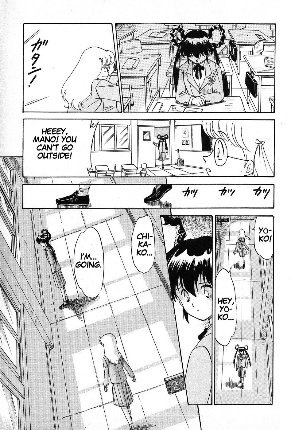 Mamono Hunter Youko Vol. 1 Ch. 5 第5页