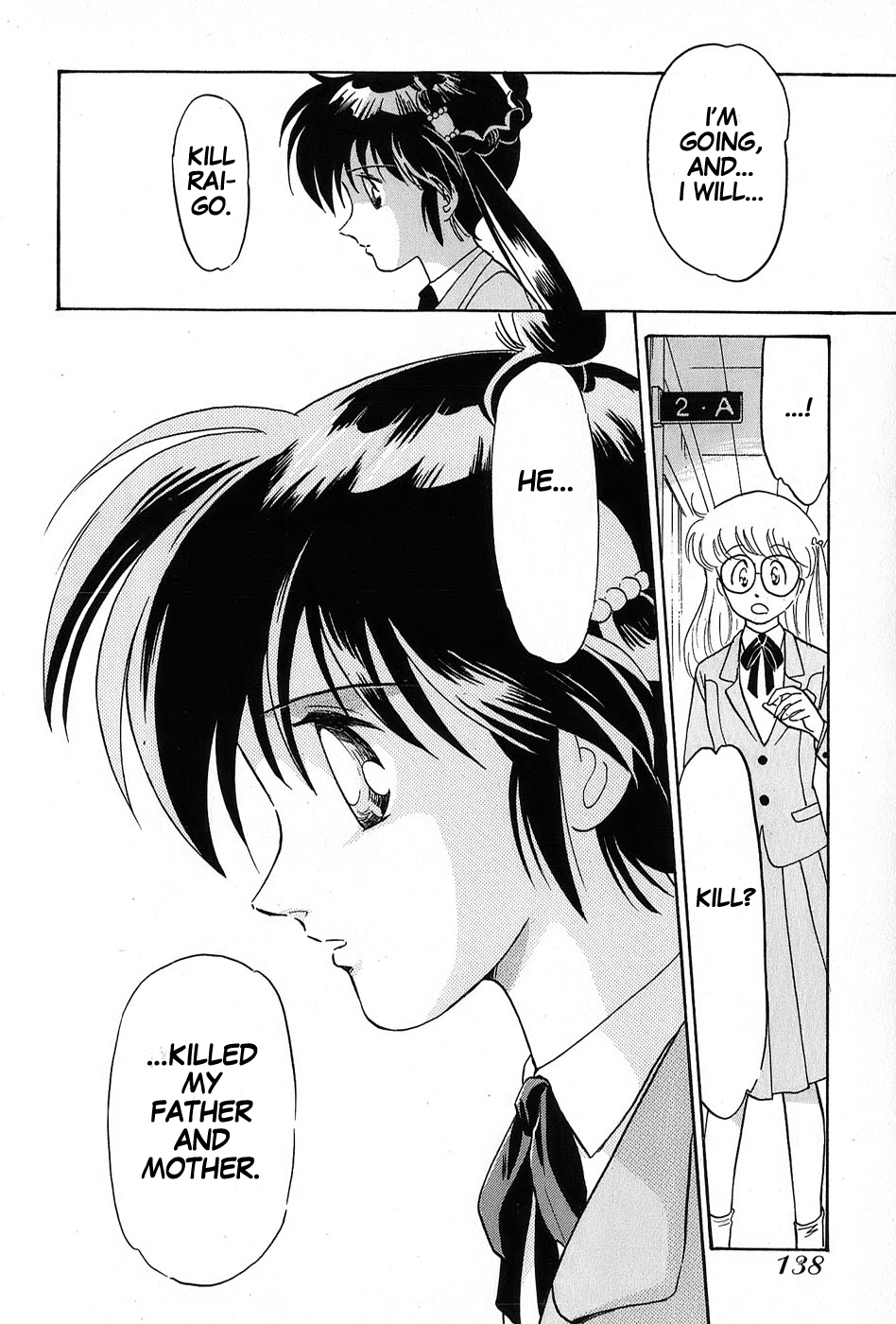 Mamono Hunter Youko Vol. 1 Ch. 5 第6页