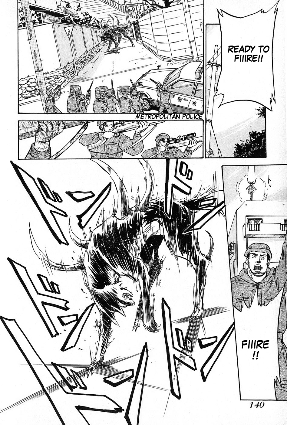 Mamono Hunter Youko Vol. 1 Ch. 5 第8页