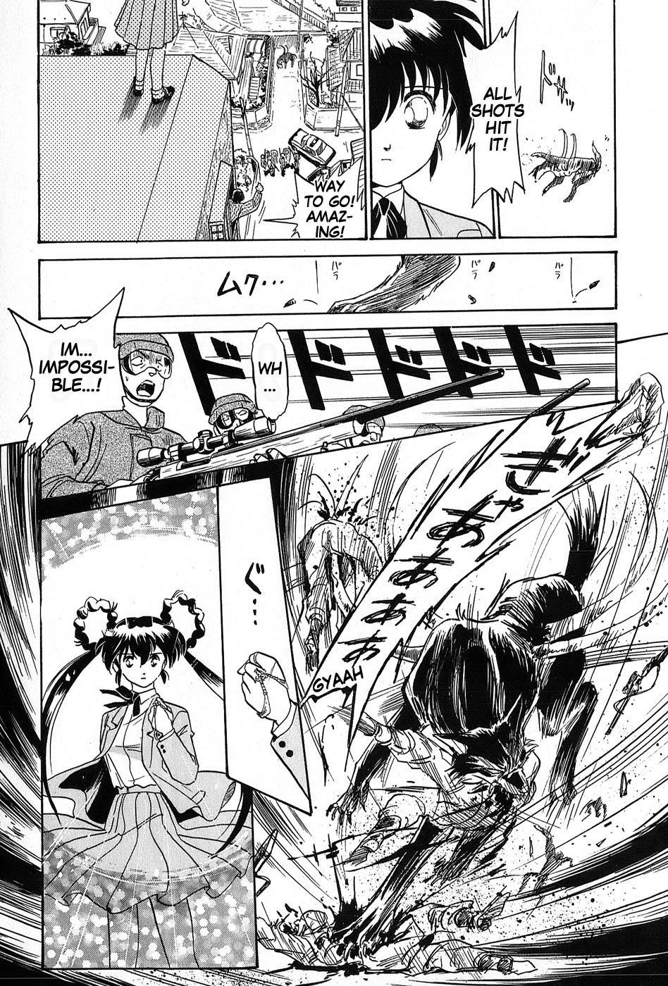 Mamono Hunter Youko Vol. 1 Ch. 5 第9页