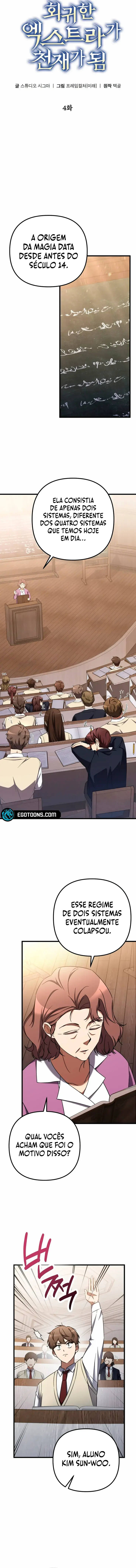 Hoegwihan Extra-ga Cheonjaega Doem Ch. 4 第6页