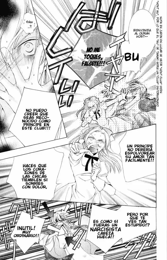 Ouran High School Host Club Cap 3 第13页