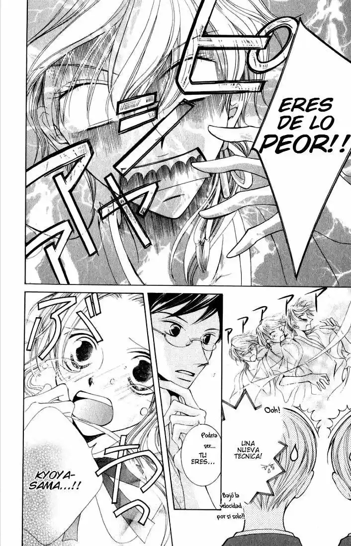 Ouran High School Host Club Cap 3 第14页