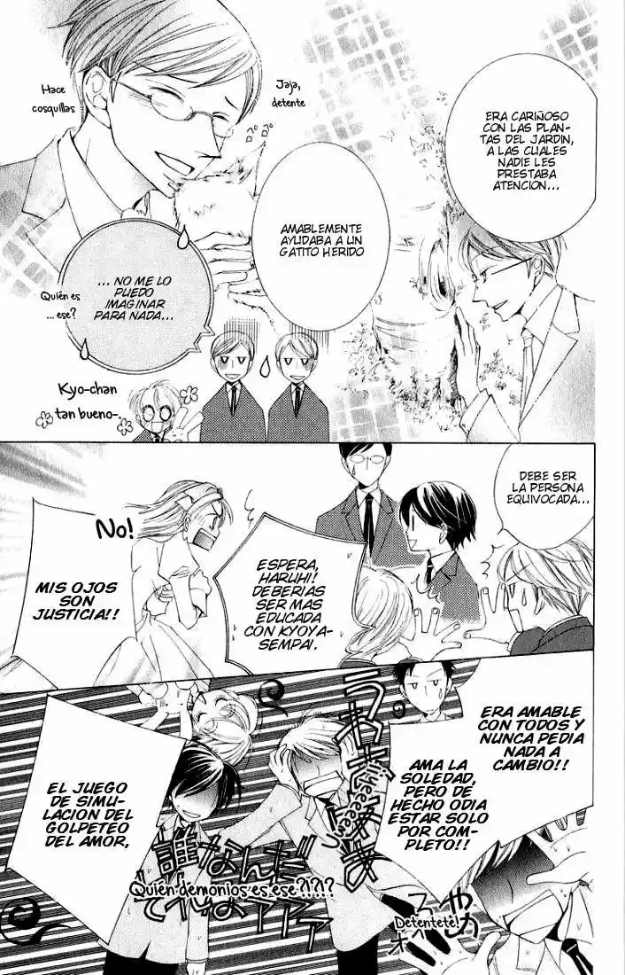 Ouran High School Host Club Cap 3 第17页