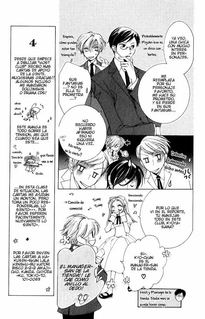 Ouran High School Host Club Cap 3 第19页