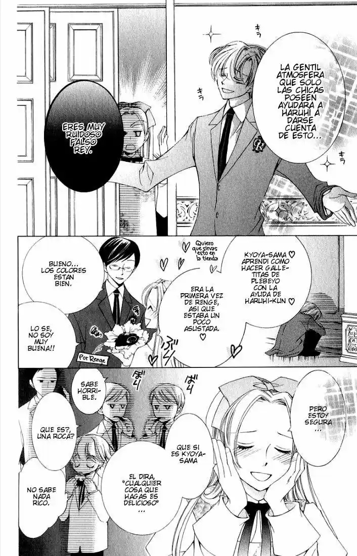Ouran High School Host Club Cap 3 第24页