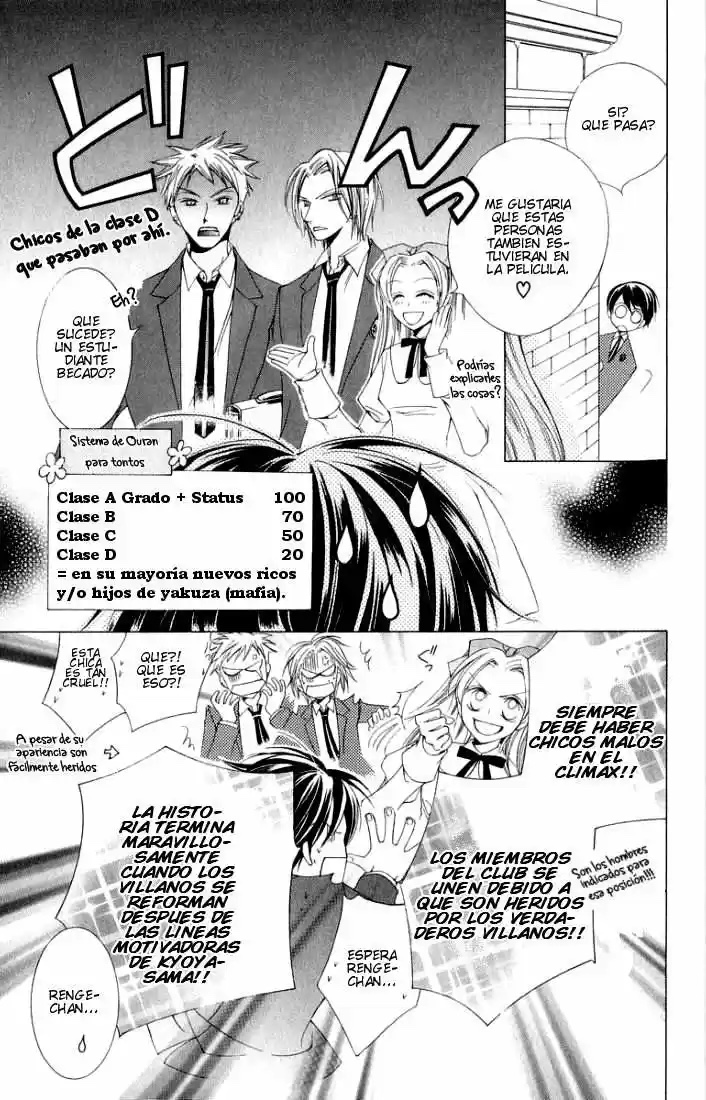 Ouran High School Host Club Cap 3 第41页