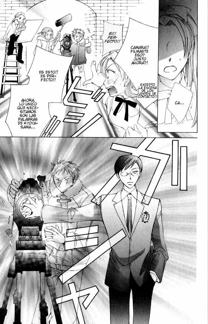 Ouran High School Host Club Cap 3 第47页