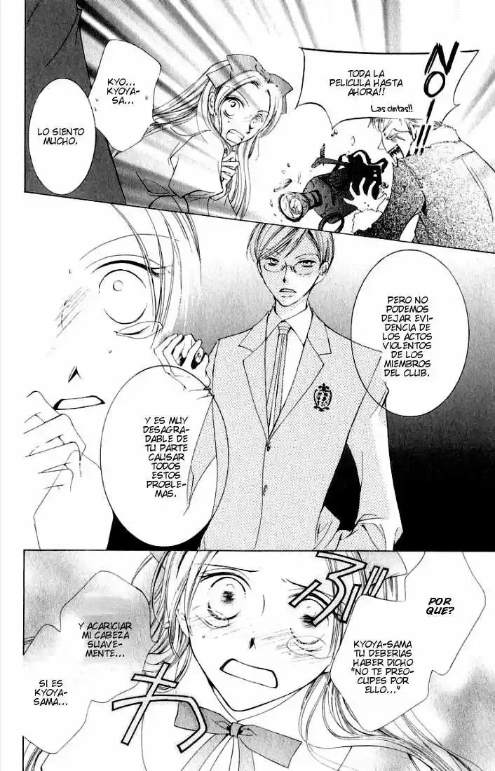 Ouran High School Host Club Cap 3 第48页