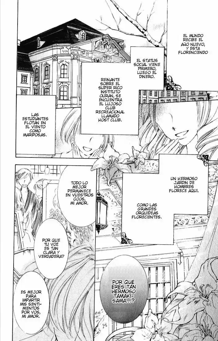 Ouran High School Host Club Cap 3 第6页