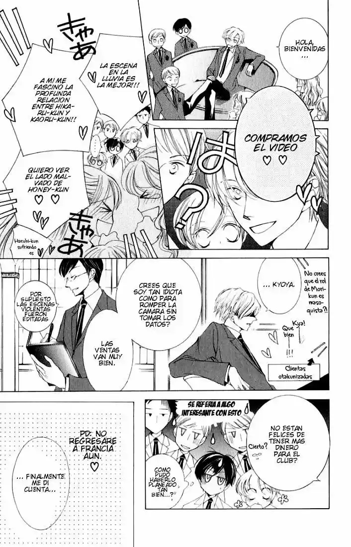 Ouran High School Host Club Cap 3 第51页